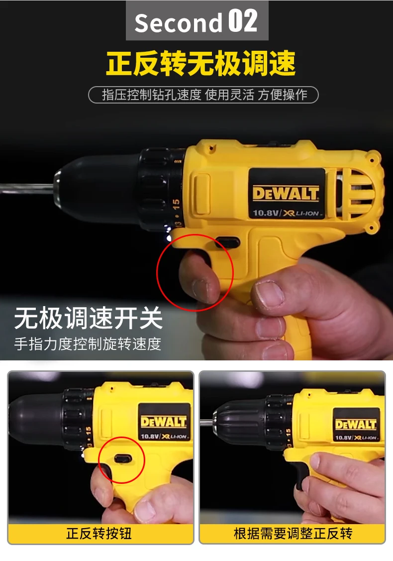 DEWALT DCD700 For lithium electric drill pistol drill household multi-function electric screwdriver No battery no charger