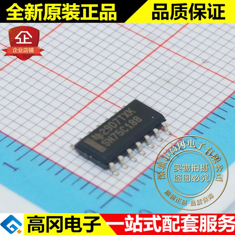 

5pieces SN75C188DR SN75C188 SOP14 TI 4