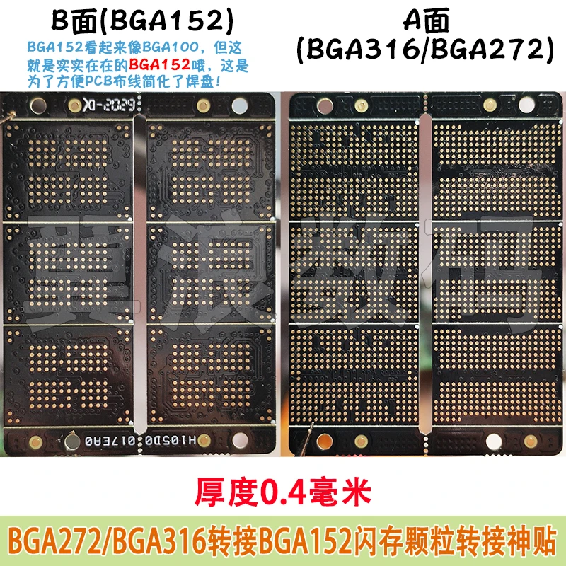 NAND Flash Particle Conversion Patch Bga272 / Bga316 to Bga152 Special for DIY SSD U Disk