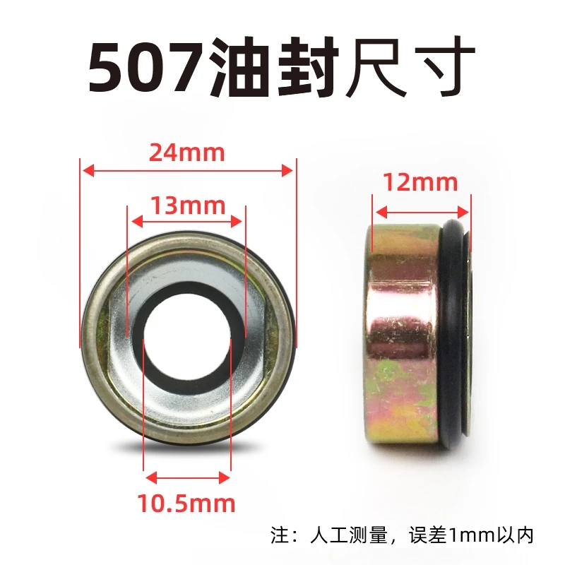 A/C Compressor Shaft Seal Oil Seal for Sanden SD507 SD505 SD5H115 SD5H09