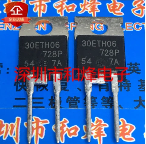 Free Shipping  50pcs 30ETH06   TO-220 600V 30A