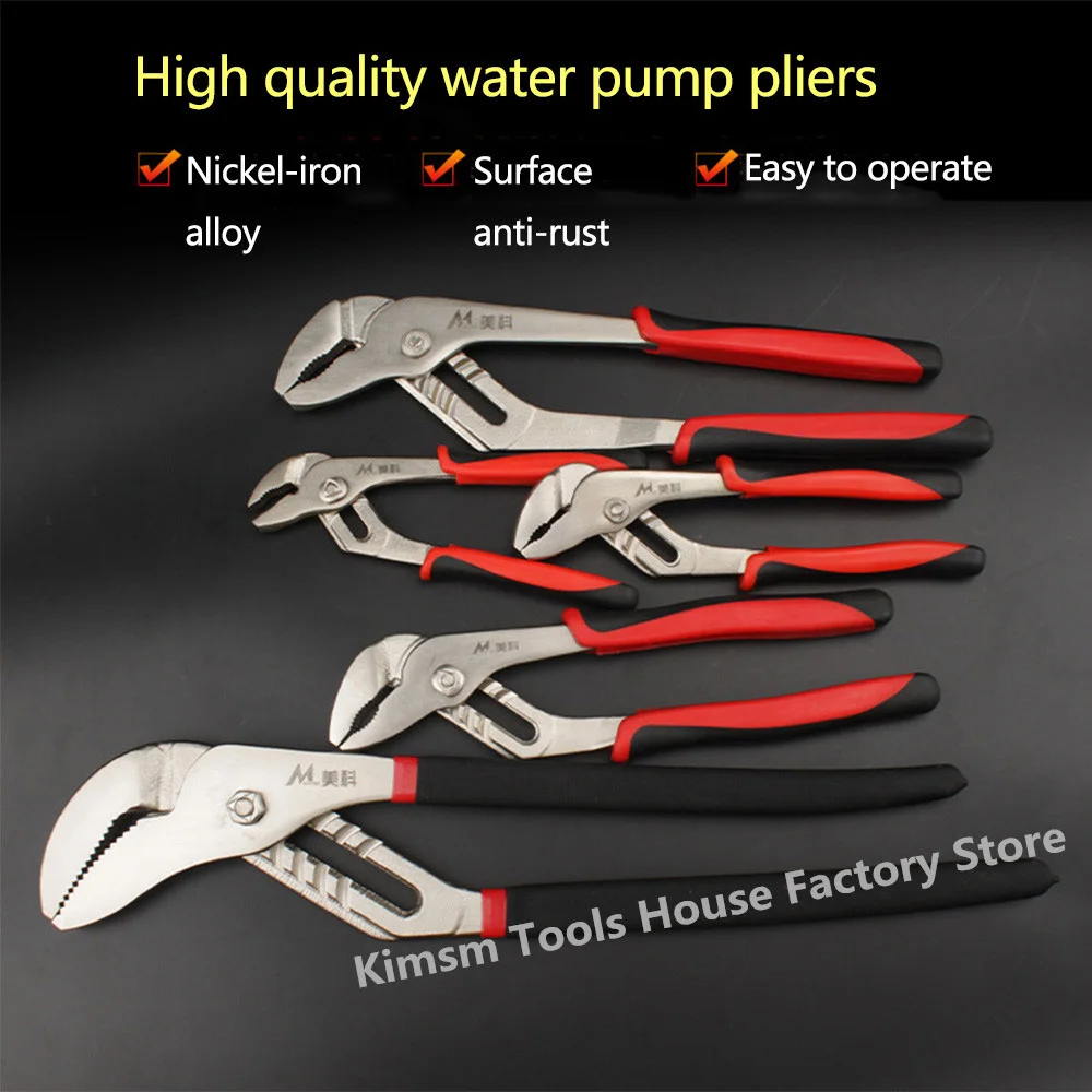 7/8/10/12/16-Inch Multifunctional Water Pipe Pliers Water Pump Pliers Household Quick-Release Adjustable Pipe Plumber Hand Tools