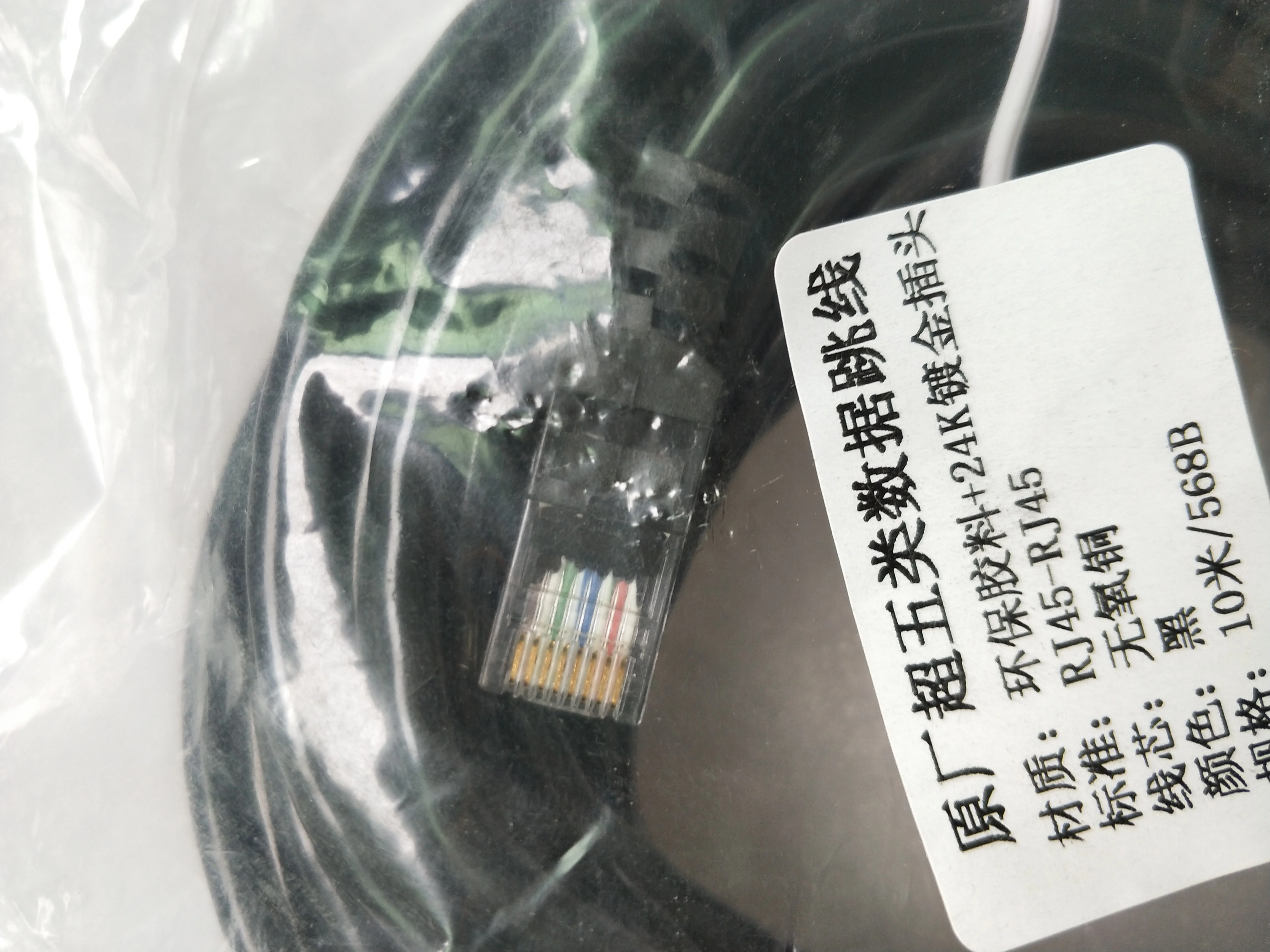 سلك صافي 10 أمتار بألوان مختلفة من النحاس النقي #5