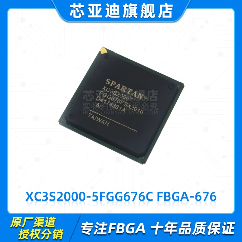 

XC3S2000-5FGG676C FBGA-676 -FPGA