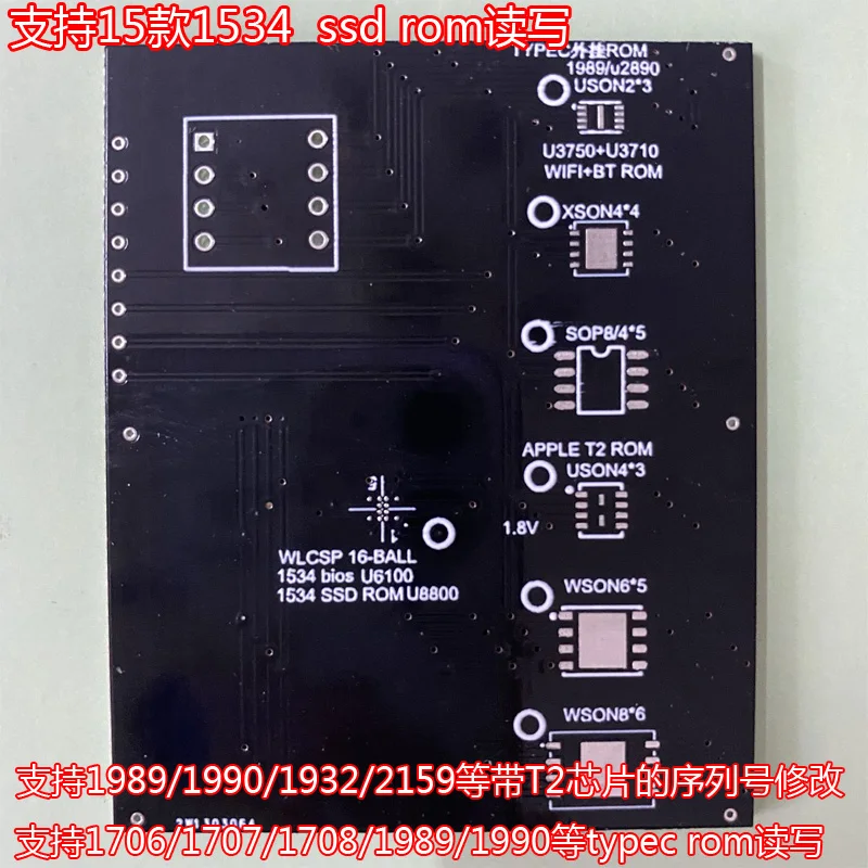 For Macbook T2 chip read and write bios socket Macbook air t2 ssd rom typec rom socket A1706/1707/1708/1989/1990/1932/2159