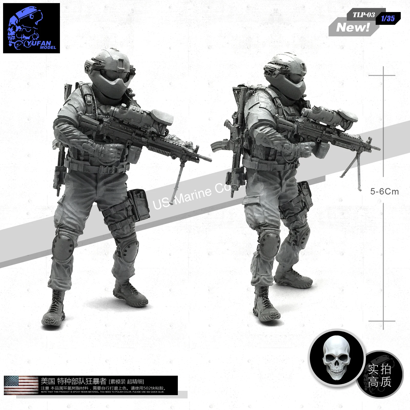 Yufan Model 1/35 Figure U.s. Special Forces Berserker C Resin Soldier Model Unmountel Kits Tlp-03