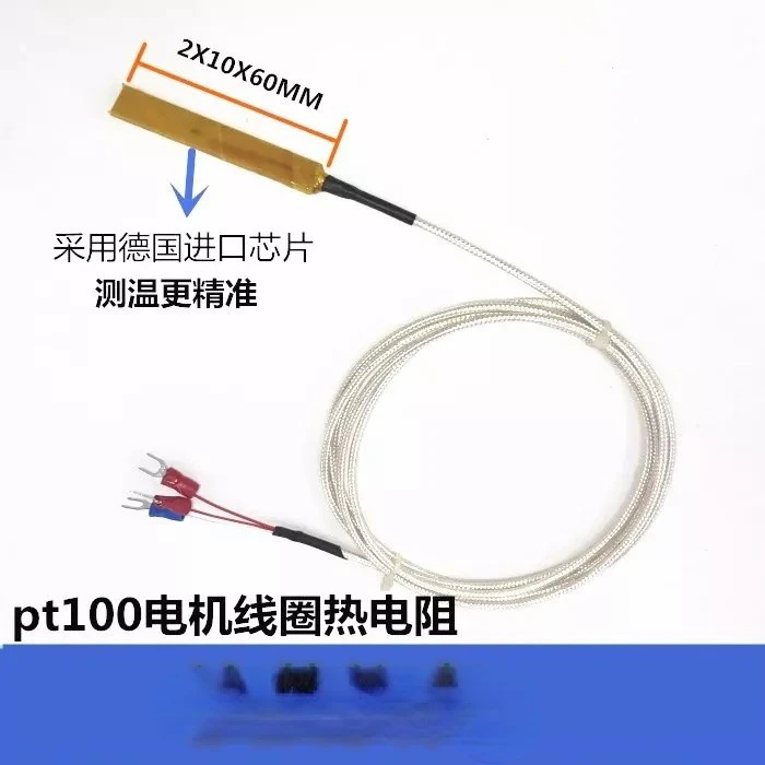 SMD Temperature Sensor Pt100 Thermal Resistance Motor Coil Platinum Resistance WZPD Embedded Temperature Probe