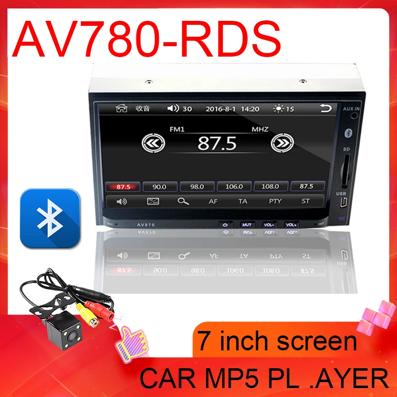 MP5 Player RDS Card Insertion Machine 7-inch 2 DIN Bluetooth Hands-free / Music For European and American Countries FM / AM