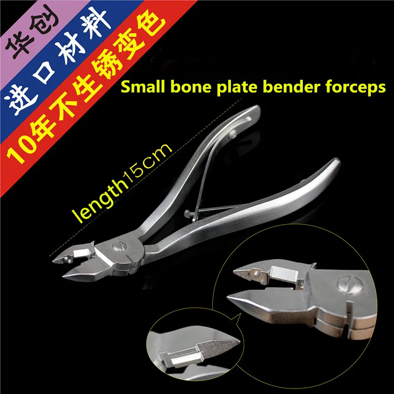 Orthopedic Instrument Medical Mini hand Surgical Locking Bone Plate Multifunctional Plastic Bender Scissor Clamp tongs AO