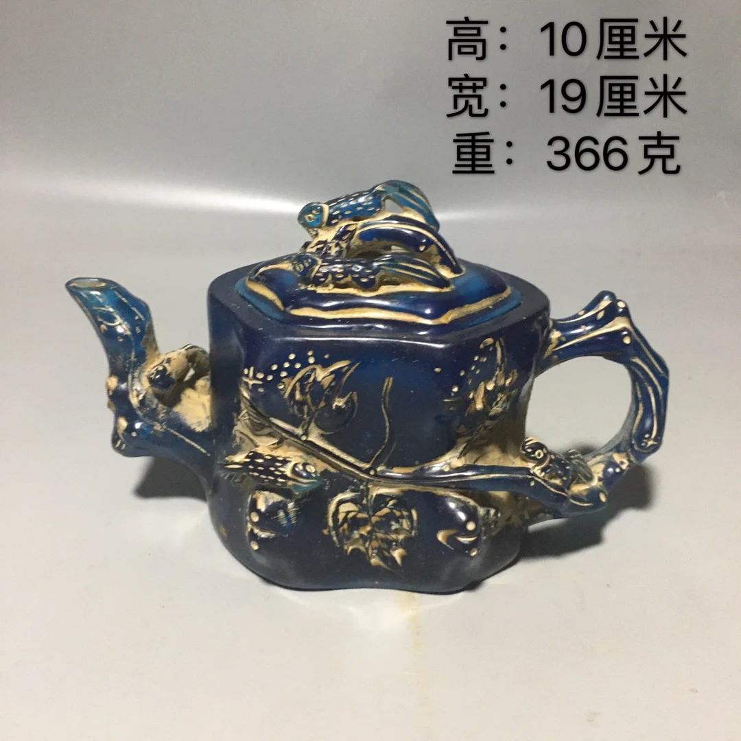 

China Blue Amber leaf statue teapot crafts bead kettle tea water pot home desktop decoration