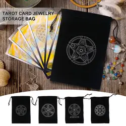 Flannel Tarot Card Bag Black Pentagram Mystical Magic Divination Rune Storage Bag Board Game Dice Toy Jewelry Drawstring Package