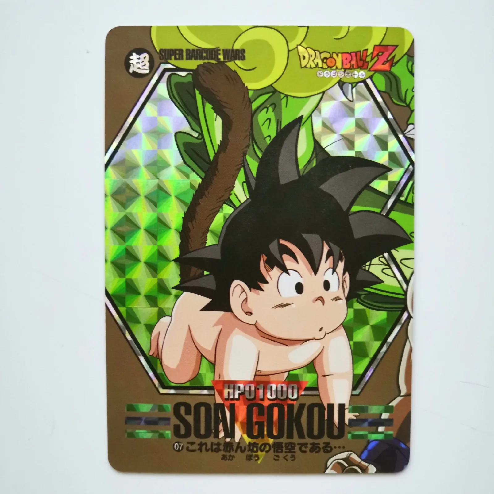 9pcs/set 9 in 1 Super Dragon Ball Z Barcode Heroes Battle Card Ultra Instinct Goku Vegeta Super Game Collection Cards