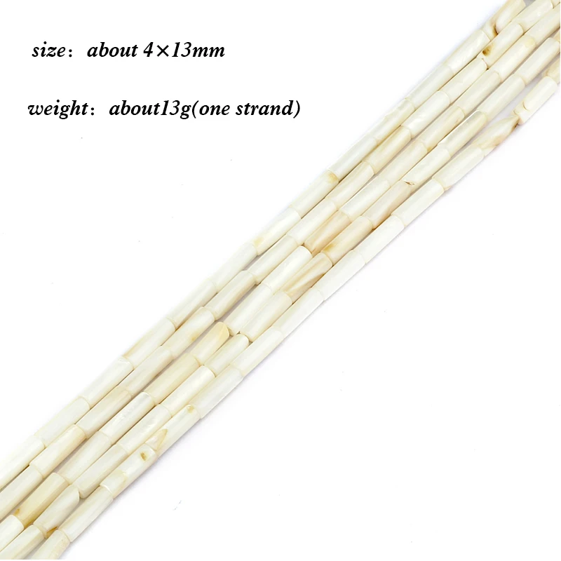 Natural Freshwater Shells White Straight Tube Loose Cylinder Beads For DIY Jewelry Accessories Necklace Bracelets Jewelry Making