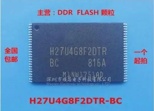  10PCS H27U4G8F2DTR-BC H27U4G8F2DTR-BI TSOP48