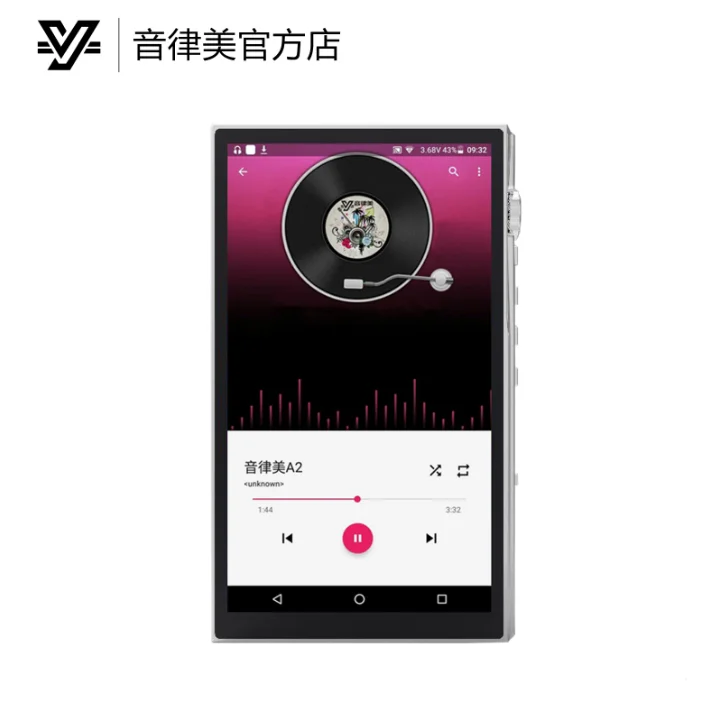 

YIN LU MEI A2 Android 9.0 player, streaming media, dual 4497 decoding, USB DAC, PGA4311