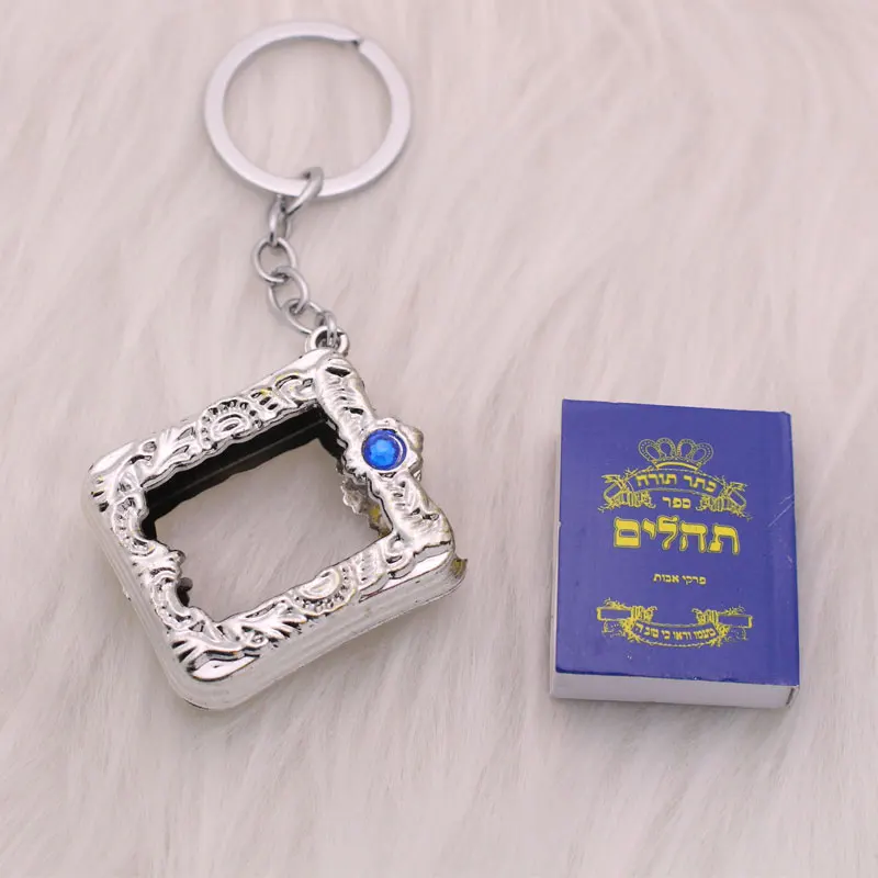 ZKD Tehilim مزمور كتاب المفاتيح حلقة رئيسية جيب كتاب ، كتاب صغير ، مفتاح سلسلة هدية اليهودية