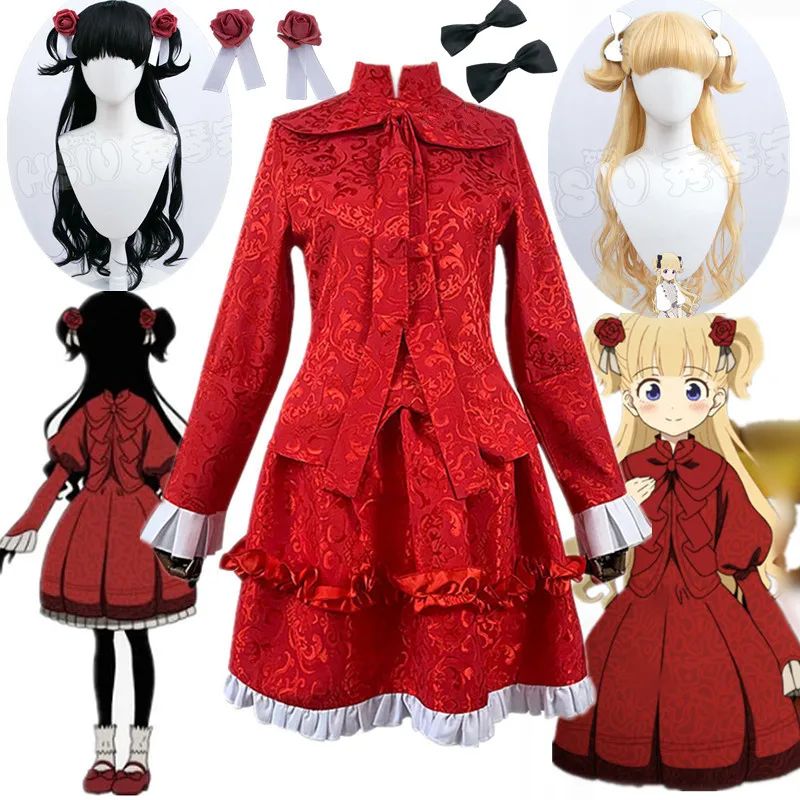 2021 Kate Maid Cosplay Costume ombre House personaggio uniforme abito Emilyko parrucca cosplay Costume di carnevale di Halloween per donne