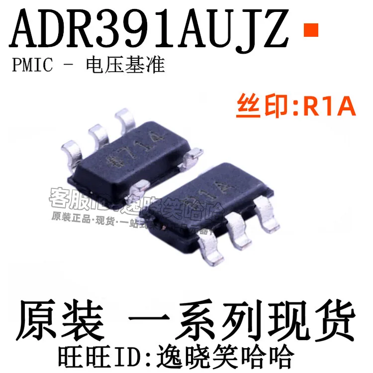 

Free shipping AD ADR391AUJZ ADR391AUJZ-REEL7 ADR391A R1A 10PCS