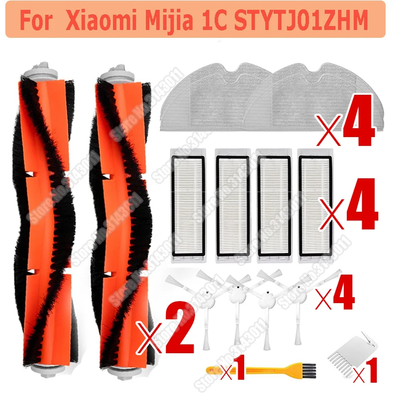 หลักแปรงแปรงด้านข้างHEPA FILTER Mopผ้าสำหรับXiaomi Mijia 1C STYTJ01ZHMหุ่นยนต์เครื่องดูดฝุ่นอุปกรณ์เสริมฝุ่นกล่อง