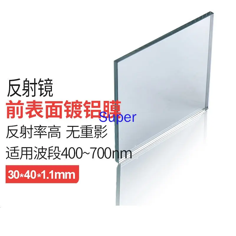 Aluminum-plated Flat Reflector Plane Reflector Eliminate Ghosting Front Surface Reflective Glass 30x40x1.1mm