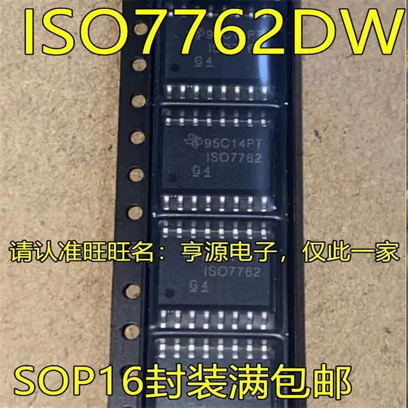 1-10PCS ISO7762DW ISO7762 SOP16