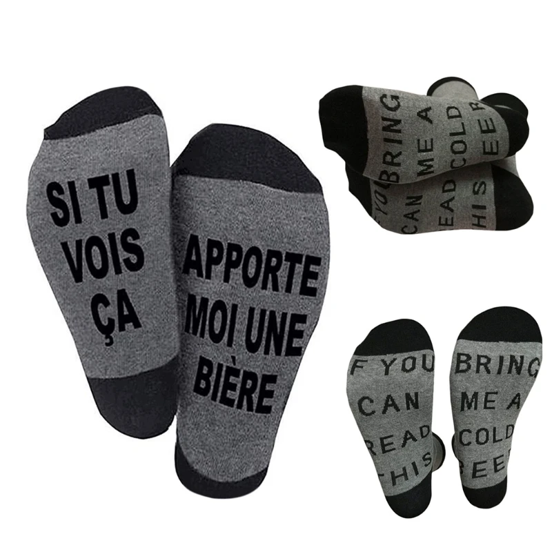 Calcetines de algodón con estampado divertido para hombre y mujer, calcetín con letras en inglés, francés, negro, gris