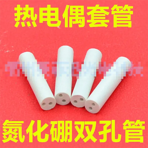 1Pcs  Boron Nitride Thermocouple Protection Tube, Magnetic Beads, Porcelain Sleeve, Double-hole Insulation Sleeve, Alumina Tube