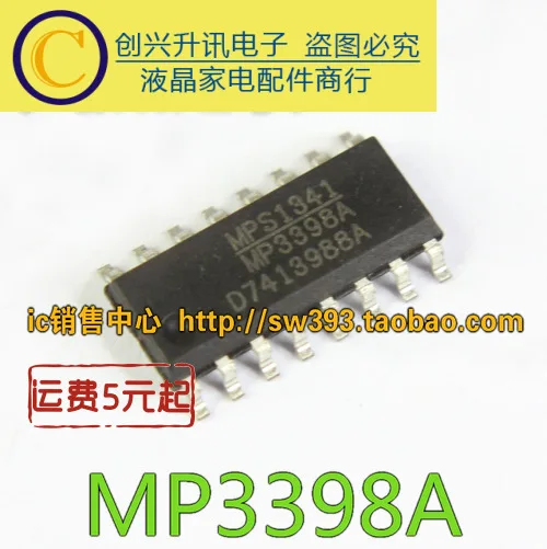 (5 peças) mp3398a sop-16