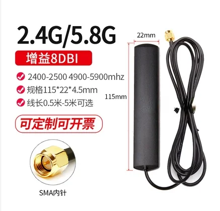 2pcs 433Mhz/4G LTE 2.4G 5.8G Wifi GSM 3G 3M Antenna SMA Antenna Strong 115*22MM car patch antenna 1m cable length