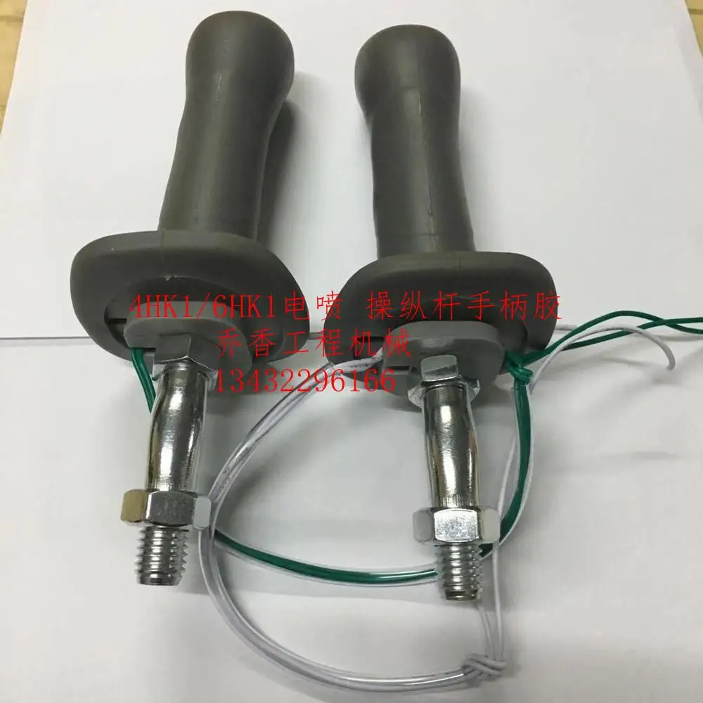 Excavator accessories Joystick Handle rubber Dust cover for Hitachi ZX200 / 210/240/270 / 330-3 EFI