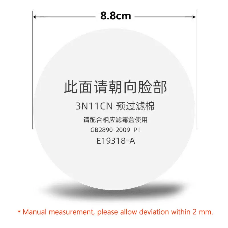 20/50/100Pcs 3N11 Filter Cotton Apply to 308/8200 Dust Mask 3200/308/8200 Gas Mask For Carpenter Builder Miner Polishing