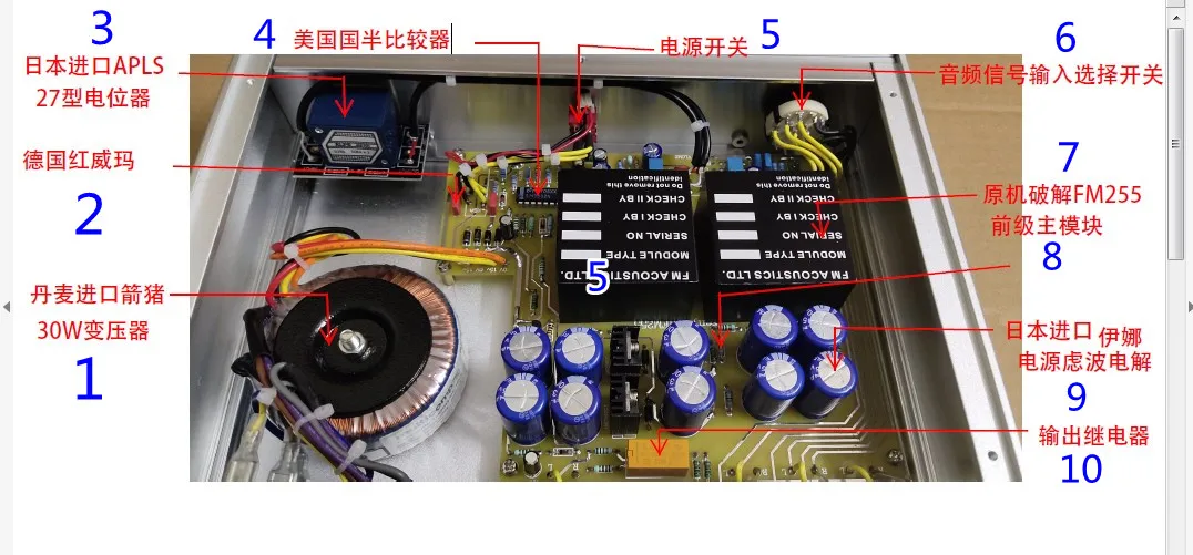 Préamplificateur HiFi stéréo FM255, préamplificateur HiFi, entrée 3 voies, sortie 1 voie, préampli Hi-End, AC115V ou AC230V (en option)