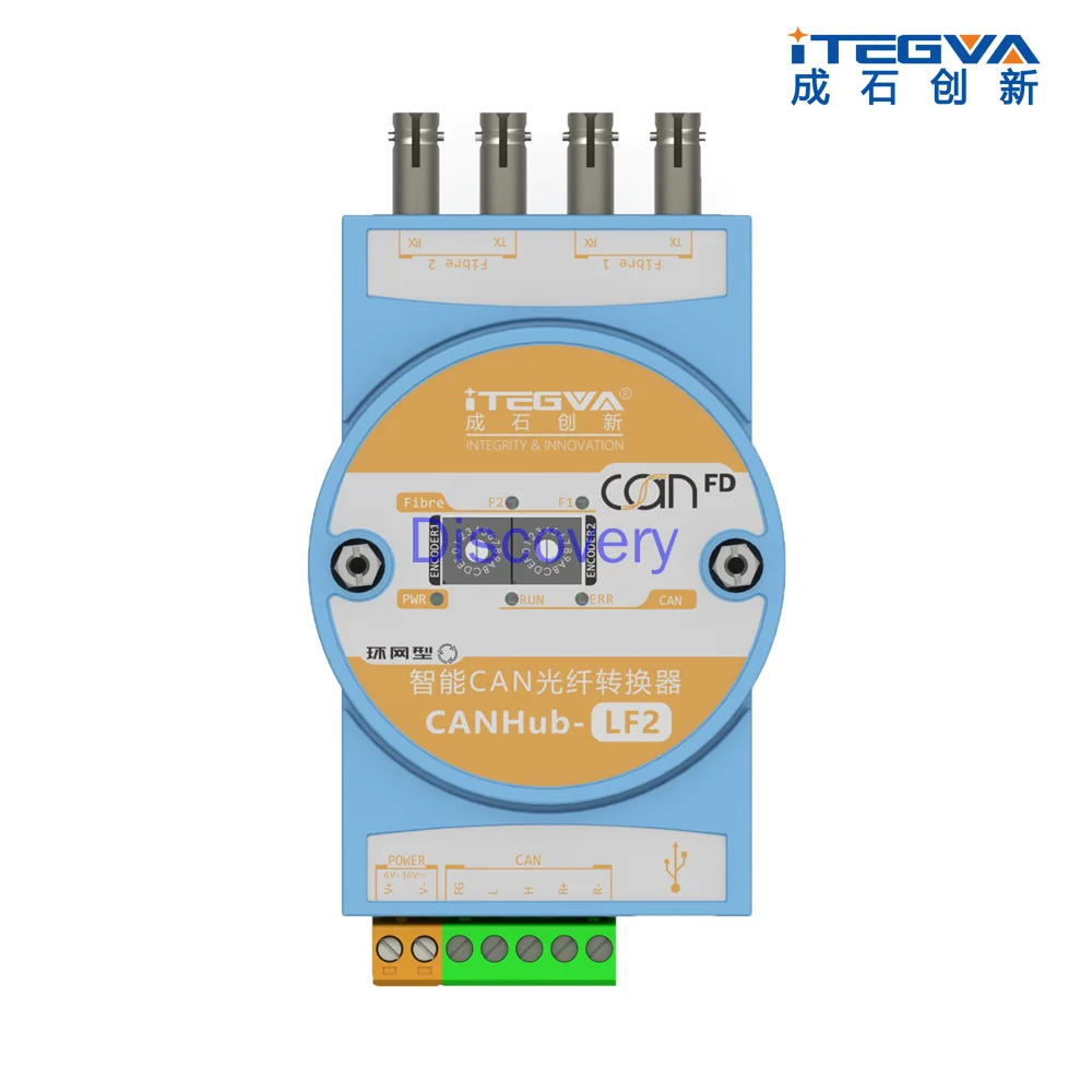 

CAN Fiber Converter CANHub-LF2 CAN to Fiber Optic CAN Fiber Repeater CANFD