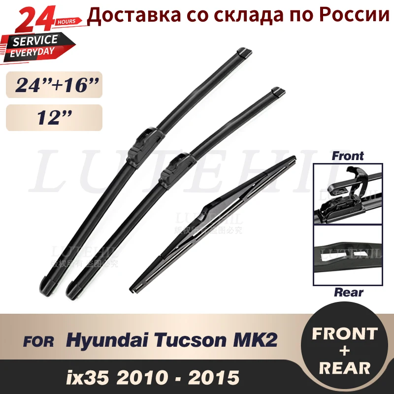 Wiper Front Rear Wiper Blades Set Kit For Hyundai Tucson MK2 ix35 2010-2015 2011 Windshield Windscreen Rear Window 24\