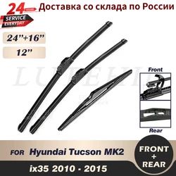 Wiper Front Rear Wiper Blades Set Kit For Hyundai Tucson MK2 ix35 2010-2015 2011 Windshield Windscreen Rear Window 24