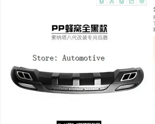 High Quality Black PP Rear Bumper guard Diffuser, rear lip with chrome line For 2011 2012 2013  for Hyundai SONATA  8GE i45