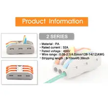 Wire Connectors 25-100pcs SPL #3