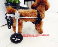 XS SIZE  Aluminum Cart Pet/Dog Wheelchair For Handicapped 4-5kg around Small Dog/Cat/Doggie /Puppy