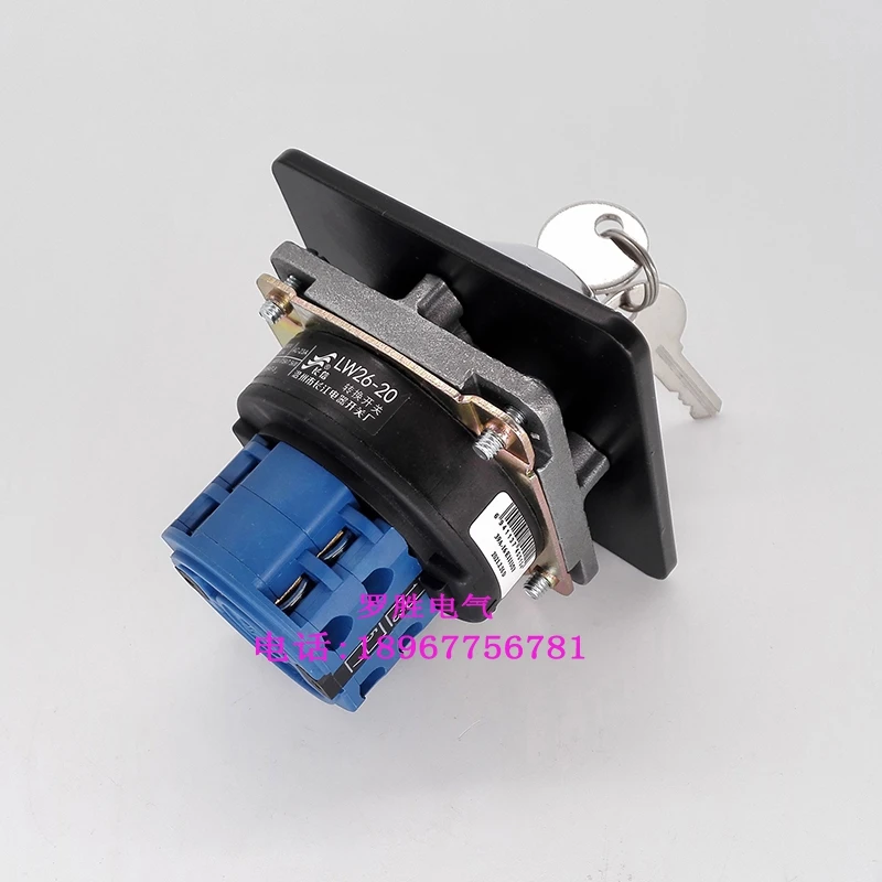 Universal Transfer Switch LW39A-16E1111/2Y with Key