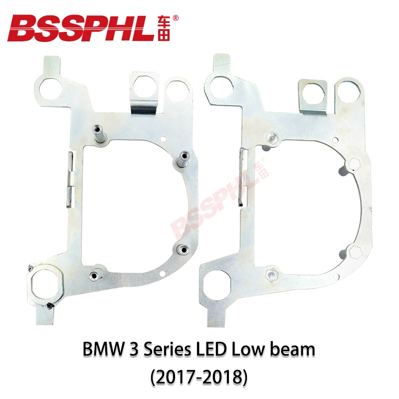 BSSPHL Car Styling frame adapter Projector lens DIY Bracket Holder fit for BMW 3 Series LED LOW beam 2017-2018