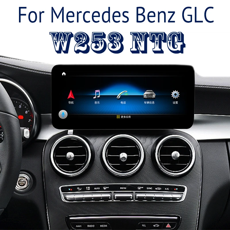 For Mercedes Benz GLC 300 220 250 350 MB W253 NTG Navi Car Stereo Audio Navigation GPS IPS Android 10.25 /12.5 Touch Screen