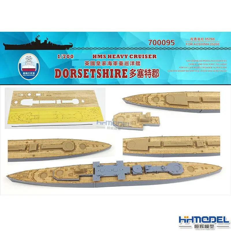 Shipyardworks 700095  1/700 Wooden Deck HMS DORSETSHIRE for AOSHIMA 05266