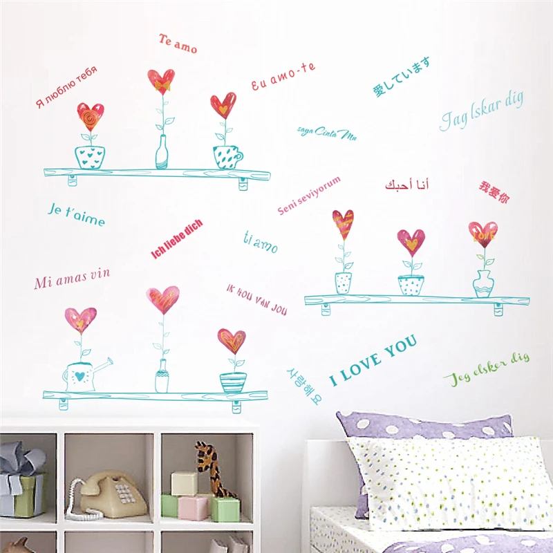 Multi-language I Love You Loving Heart Flower Pot Wall Sticker Bedroom Decoration Mural Art Diy Home Decals Valentines Day Gift