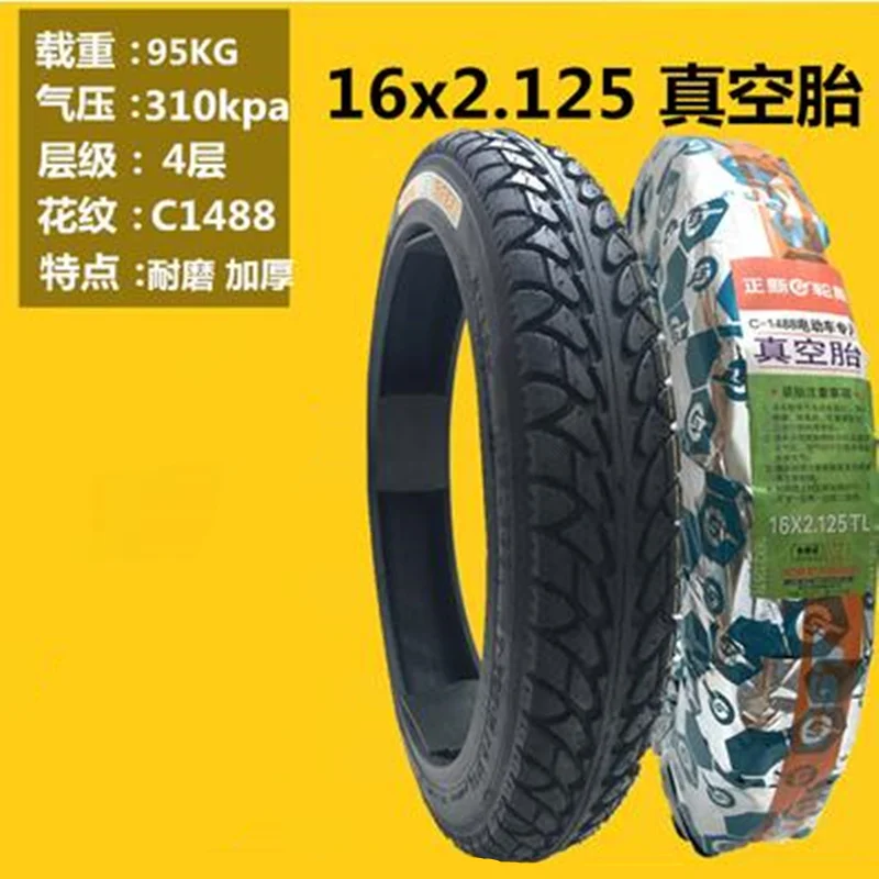 

CST Electric Bicycle Tires 16 Inch 16x2.125 Tubeless Electric Cycle Tyre For E-BIKE 16" For Electric BIKE vacuum Tire