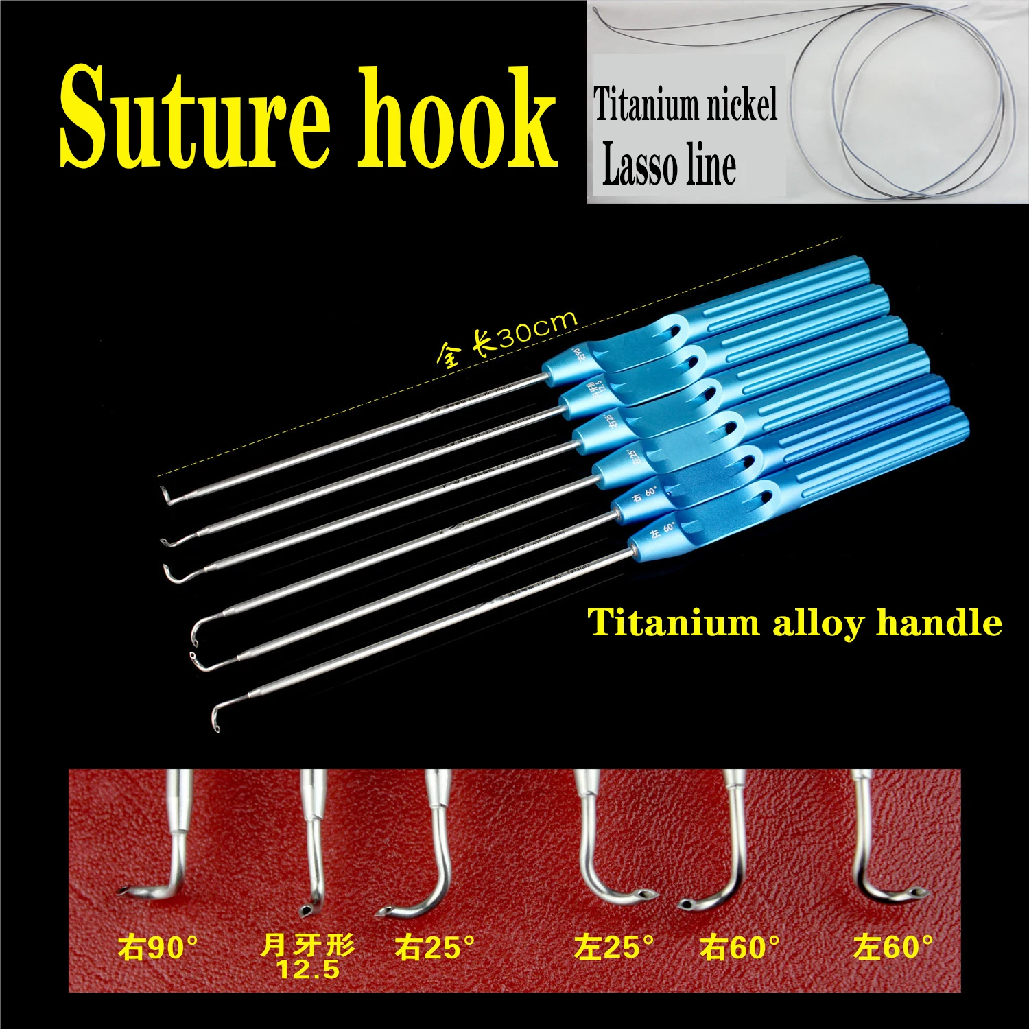 Shoulder Arthroscopy Instrument Suture Hook Threader Rotator Cuff Suture Hook Suture Forceps Suture Device Lasso Thread Guide