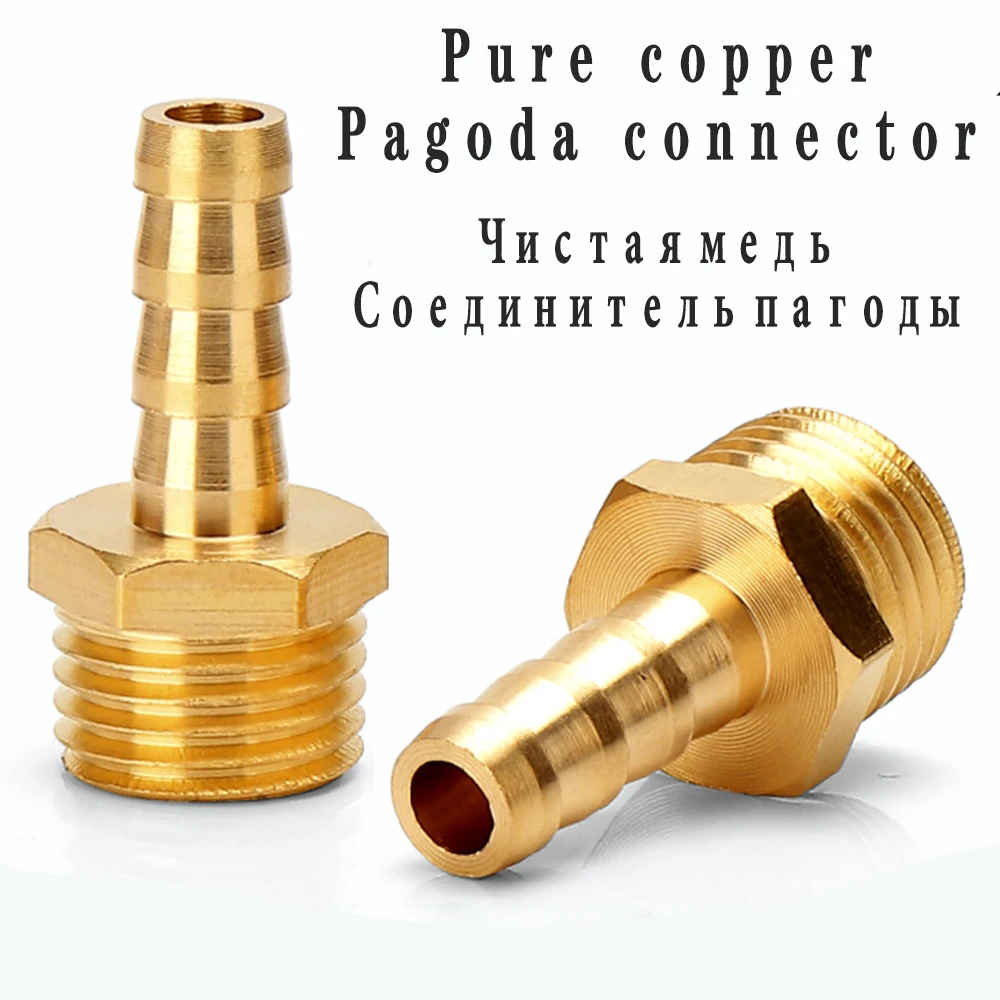 Brass hose connector sleeve 4 6 8 10 12 Pagoda type 1/8” 1/4” 1/2” 3”” BSP male thread copper connector pneumatic connector