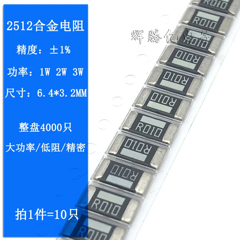 2512 5% 1W Chip resistor 12R 390R 62R 200K 62K 6.8K 300K 150K 15R 2.7R 20R 13R 910R 2.2R 7.5R 120K 2.4K 820K 68K 110R 9.1K 2K