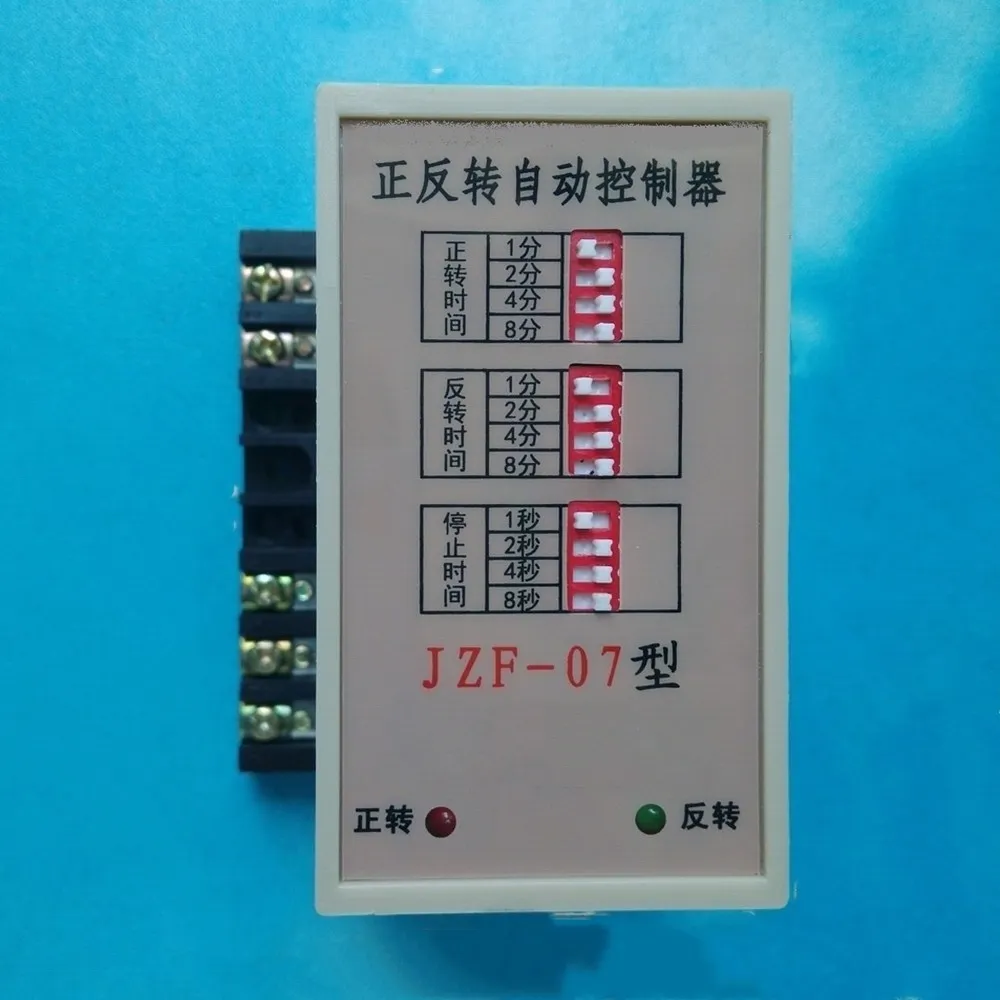 

Time Adjustable For/Rev Stop Controller Relay for Washing Machine