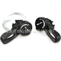 Bicycle derailleur shift handle 15-speed 18-speed 21-speed universal plastic finger dial Split finger dial bicycle accessories