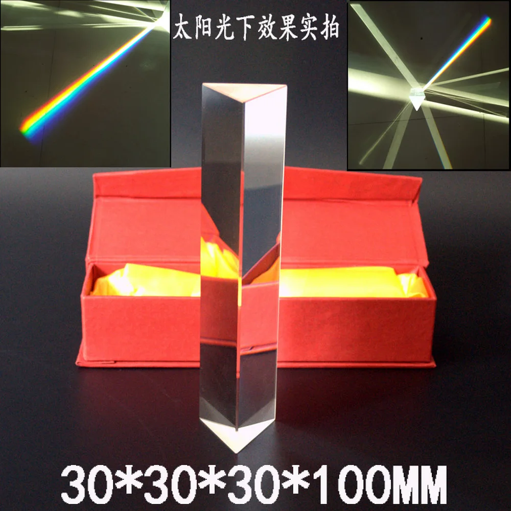 K9 Optical Glass Triangular Reflecting Prism For Teaching Light Spectrum Large Mitsubishi Mirror Rainbow Seven-color Light